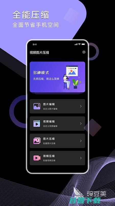 十大热门压缩照片的app推荐压缩照片的a
