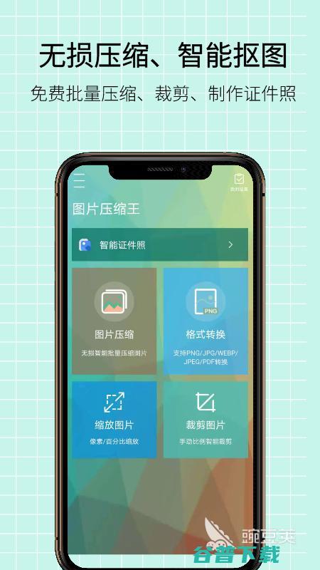 十大热门压缩照片的app推荐压缩照片的a