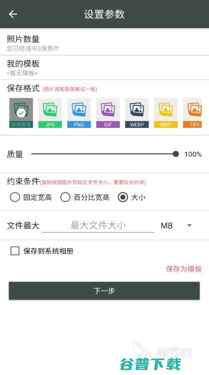十大精品照片的软件推荐照片的软件app