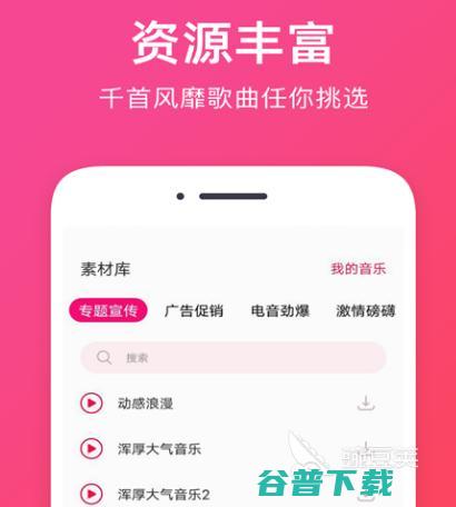 免费剪辑的app合集免费剪辑的软件有哪