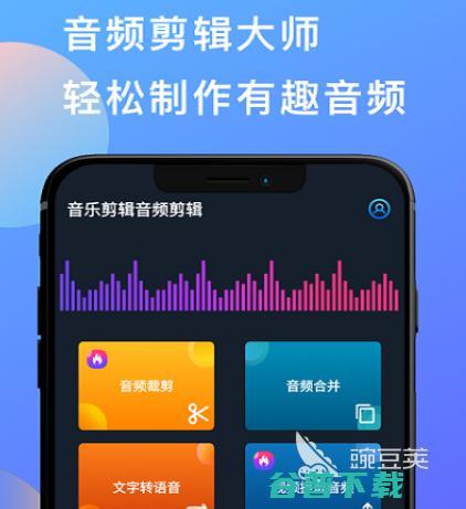 免费剪辑的app合集免费剪辑的软件有哪