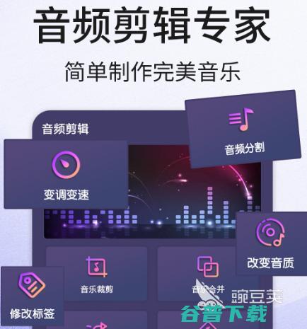 免费剪辑的app合集免费剪辑的软件有哪