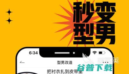 学配衣服软件哪个好热门软件下载推荐学