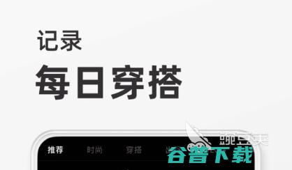 学配衣服软件哪个好热门软件下载推荐学
