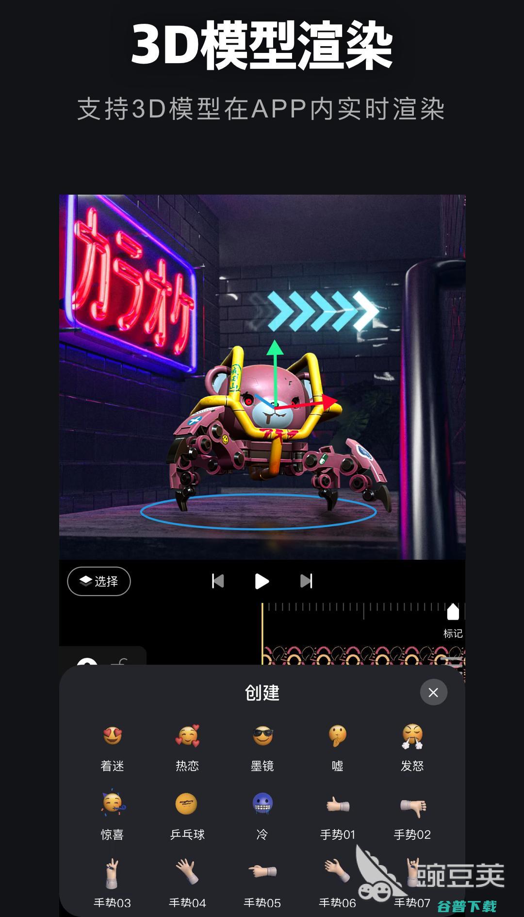 可以裁剪视频的APP下载推荐视频裁剪软件手