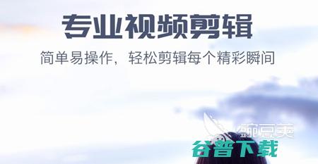 2022视频画面裁剪软件有哪些裁剪视频软件下载大