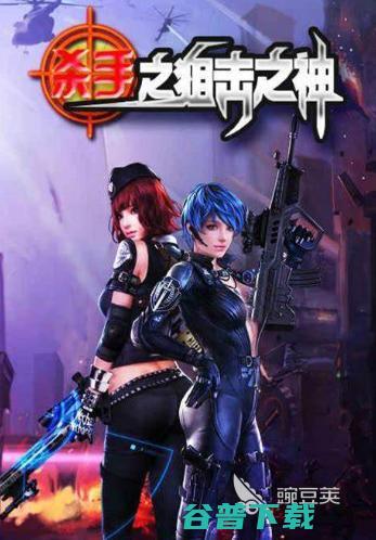 二战题材的狙击手单机游戏大全二战狙击手单机游