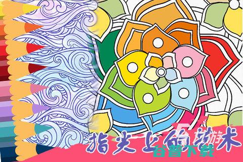 热门的涂色填色游戏有哪些好玩的涂色填色游戏免