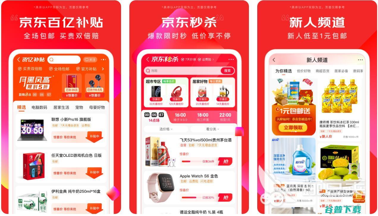 线上卖衣服的盘点卖衣服软件有哪些线上卖