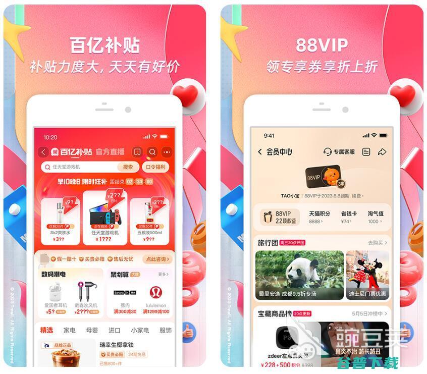 线上卖衣服的盘点卖衣服软件有哪些线上卖