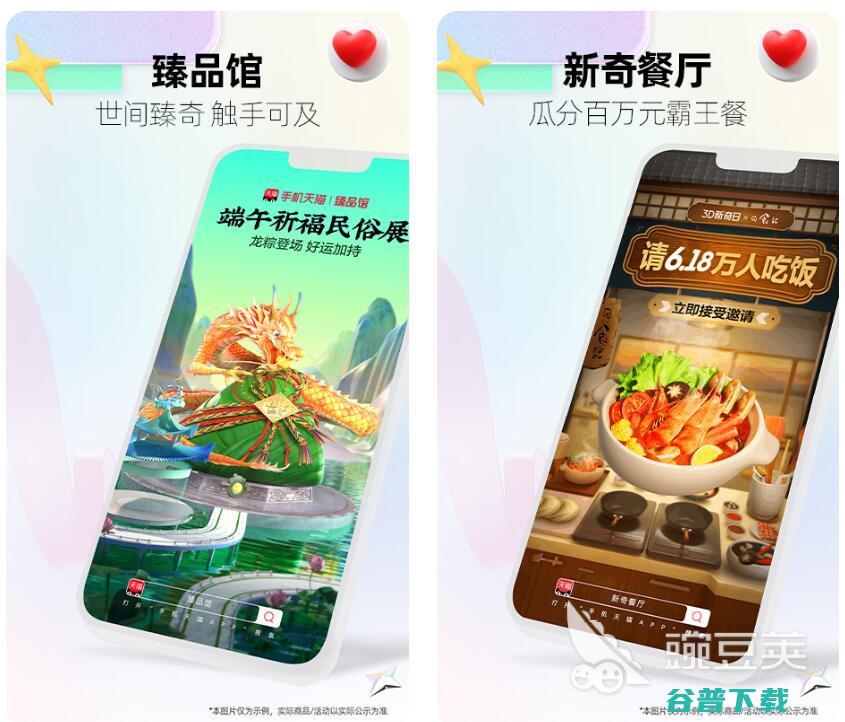 线上卖衣服的盘点卖衣服软件有哪些线上卖