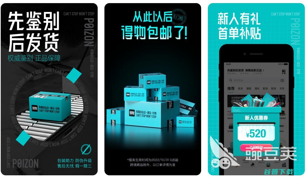 线上卖衣服的盘点卖衣服软件有哪些线上卖