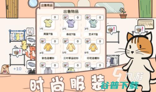 2023可以模拟做衣服的手游合集制作衣服小游戏有