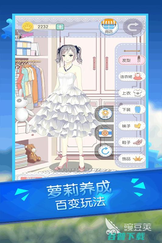 制作衣服小游戏有介绍2024优质的制作衣服小