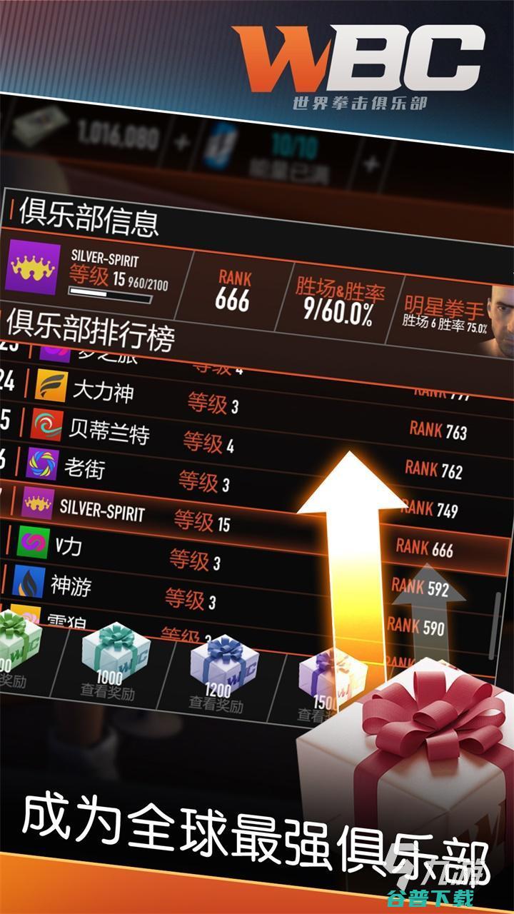 2021好玩的极限运动游戏有哪些好玩的极限运动游