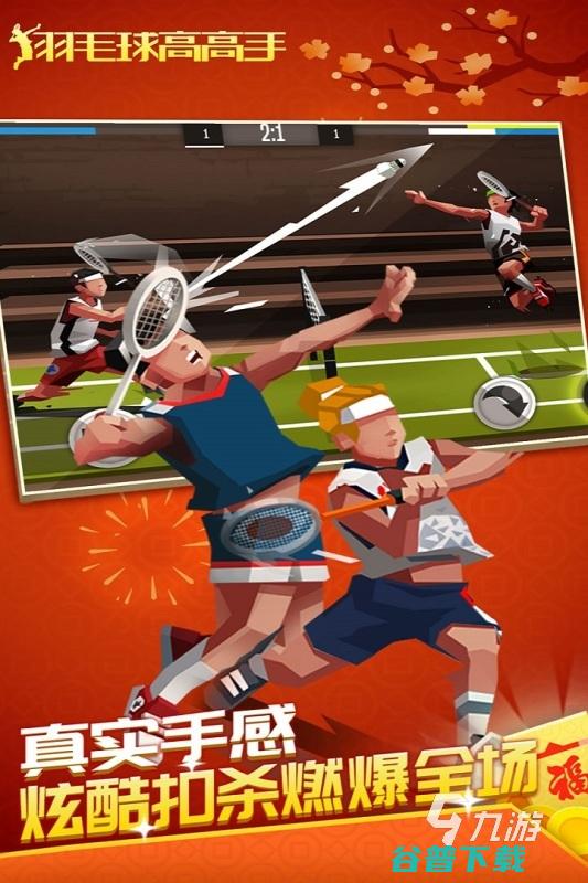 2021好玩的极限运动游戏有哪些好玩的极限运动游