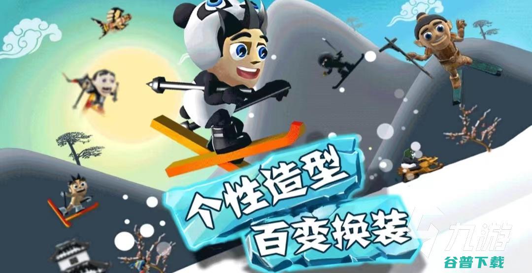 极限运动游戏下载推荐2022极限运动的游戏有