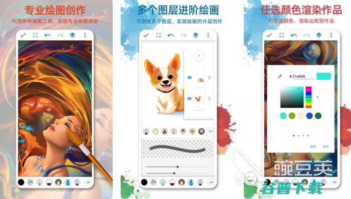 可以手机设计衣服的推荐​衣服设计手机
