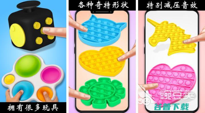 解压有哪几款热门2022近期很火的解