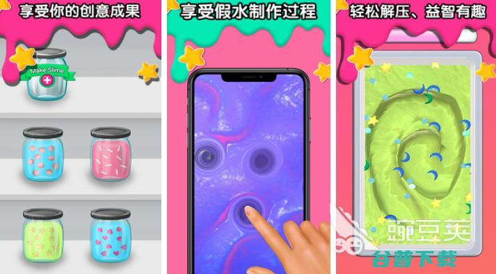 解压有哪几款热门2022近期很火的解