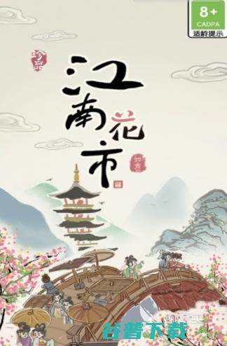 休闲解压小有哪些介绍2025有意思的休闲解压