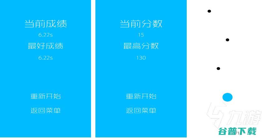2023热门的解压类手游合集解压小游戏有什么