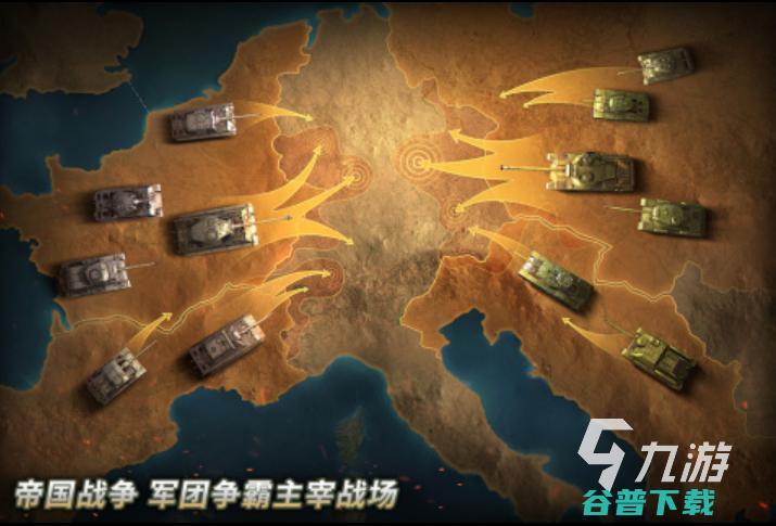 耐玩的二战坦克游戏合集2024的二战坦克游戏