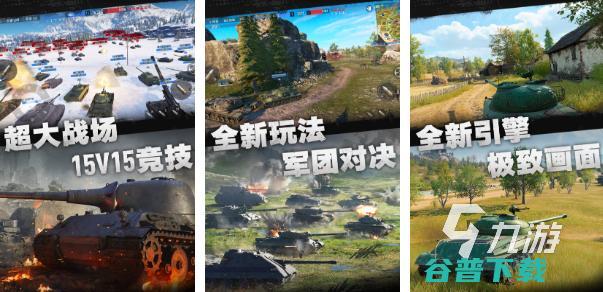 经典的坦克作战游戏盘点坦克大作战的游戏有哪些