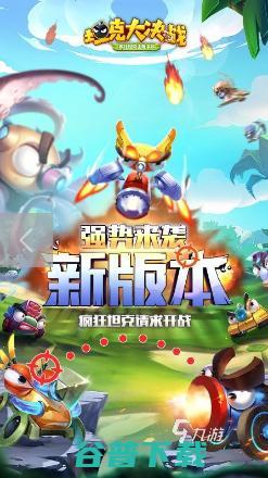 耐玩的坦克游戏合集2025好玩的坦克游戏在哪