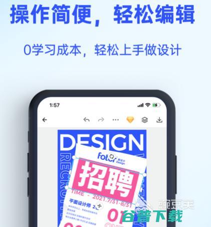 自己设计衣服的app合集可以自己设计衣服的
