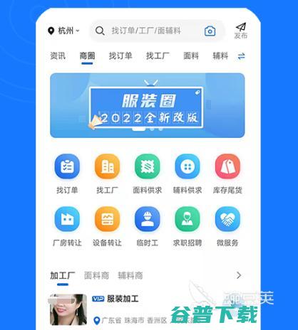 自己设计衣服的app合集可以自己设计衣服的
