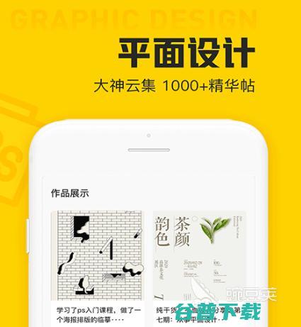 自己设计衣服的app合集可以自己设计衣服的
