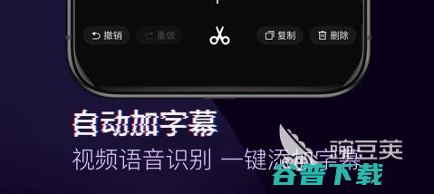剪视频的软件哪个好免费视频剪辑软件下载推荐剪