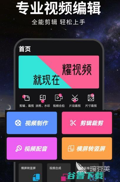 免费的app下载免费的软件有哪