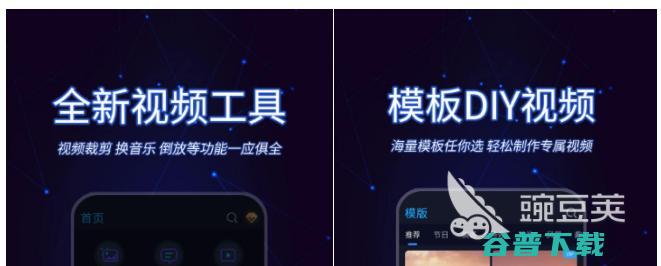 制作视频的软件app下载的视频剪辑软件