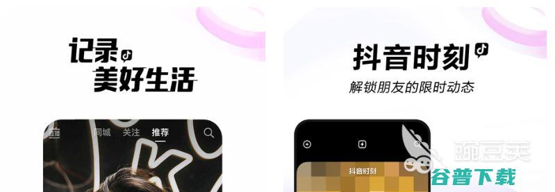 制作视频的软件app下载的视频剪辑软件