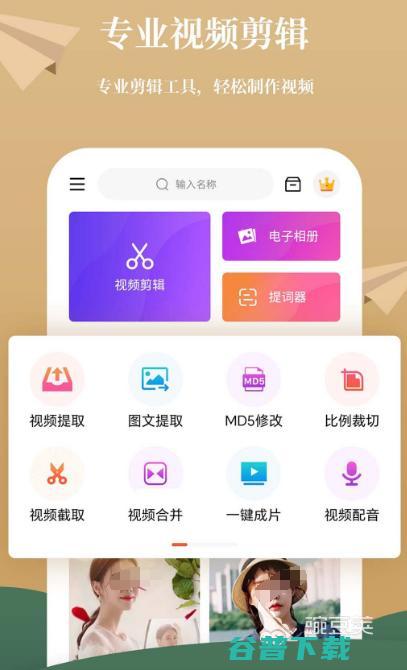 视频哪个app好nbsp比较好的视频软件推