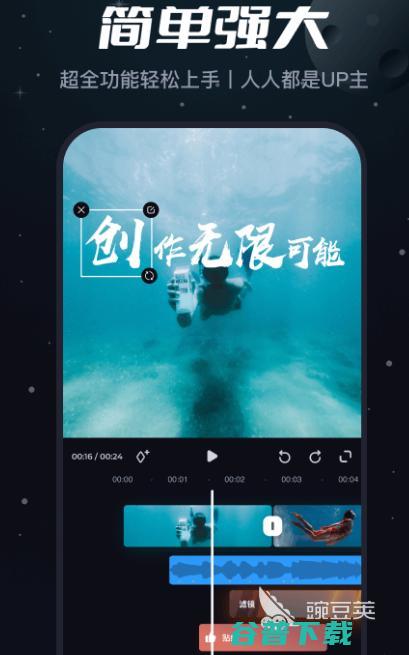 视频哪个app好nbsp比较好的视频软件推