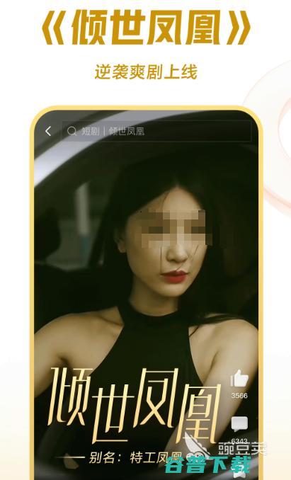 视频哪个app好nbsp比较好的视频软件推