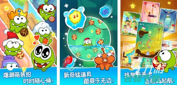 割绳子手游大全榜单推荐割绳子有哪些值得下