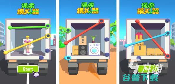 割绳子手游大全榜单推荐割绳子有哪些值得下