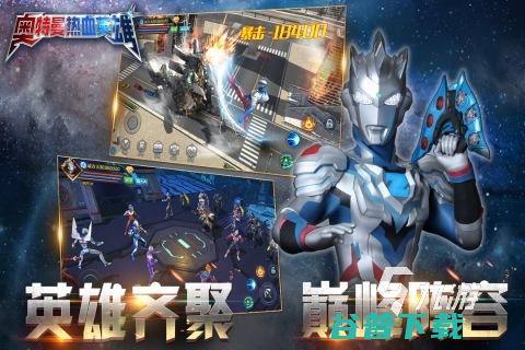 热门奥特曼手游排行榜玩奥特曼游戏版大全推