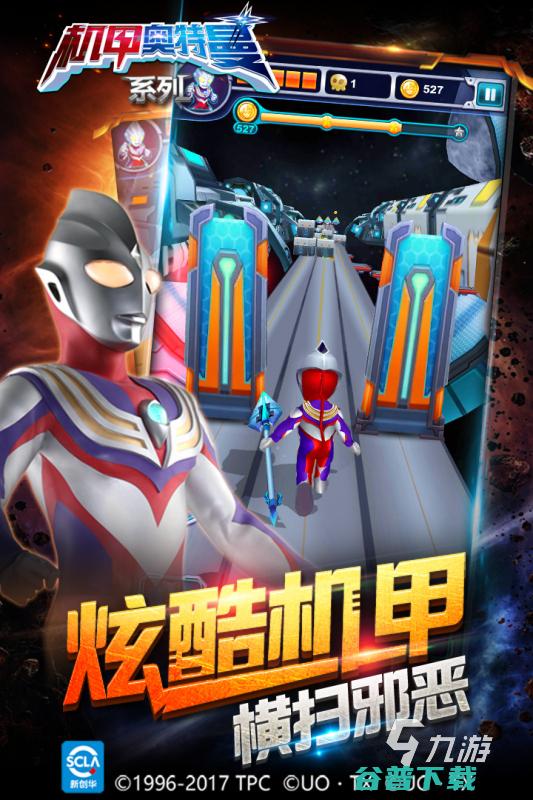 热门奥特曼手游排行榜玩奥特曼游戏版大全推