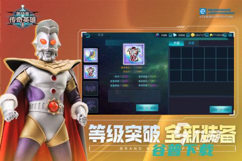 奥特曼有哪些2025热门奥特曼大全奥特曼