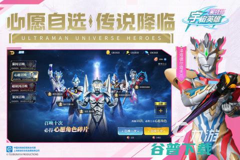 奥特曼有哪些2025热门奥特曼大全奥特曼