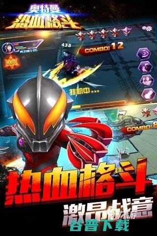 奥特曼有哪些2025热门奥特曼大全奥特曼
