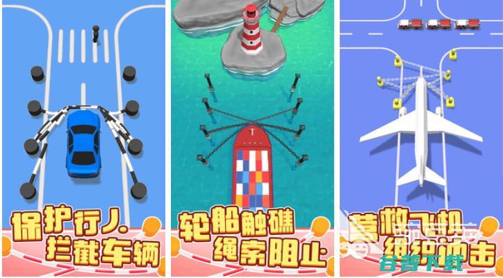 经典的解绳子手游排行2024热门的解绳子小前