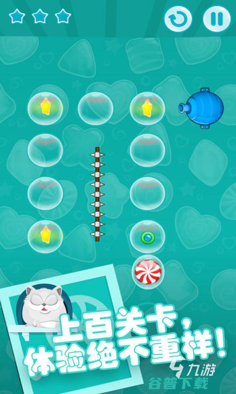 解绳子游戏app推荐合集解绳子游戏app好