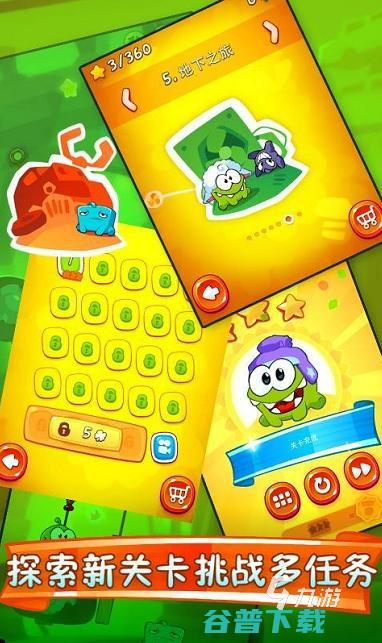 解绳子游戏APP有哪些免费2022好玩的解绳子
