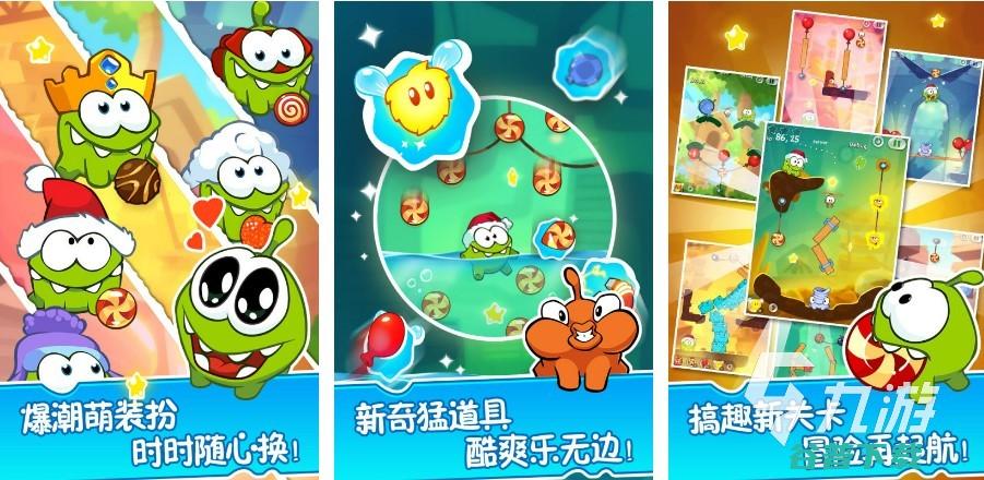 2023有趣的割绳子的游戏叫什么 受到欢迎的割绳子游戏推荐 (2023有趣的新闻事件摘抄大全)